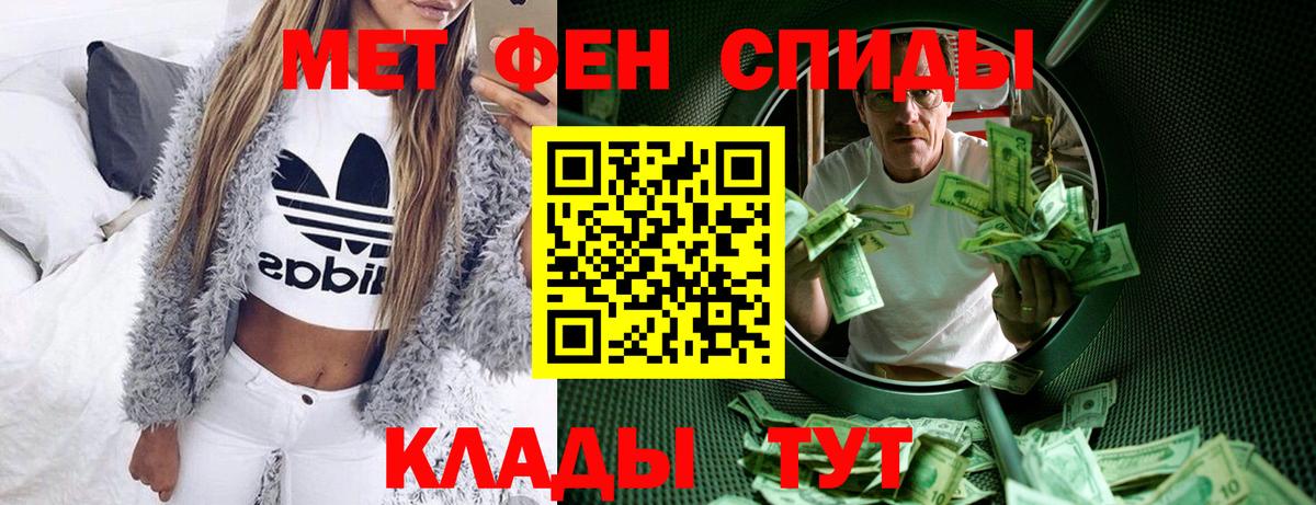 Ликино-Дулёво  Amphetamine  Вход с VPN  Амфетамин 98% 