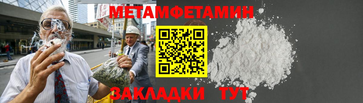 АМФЕТАМИН Premium Ликино-Дулёво