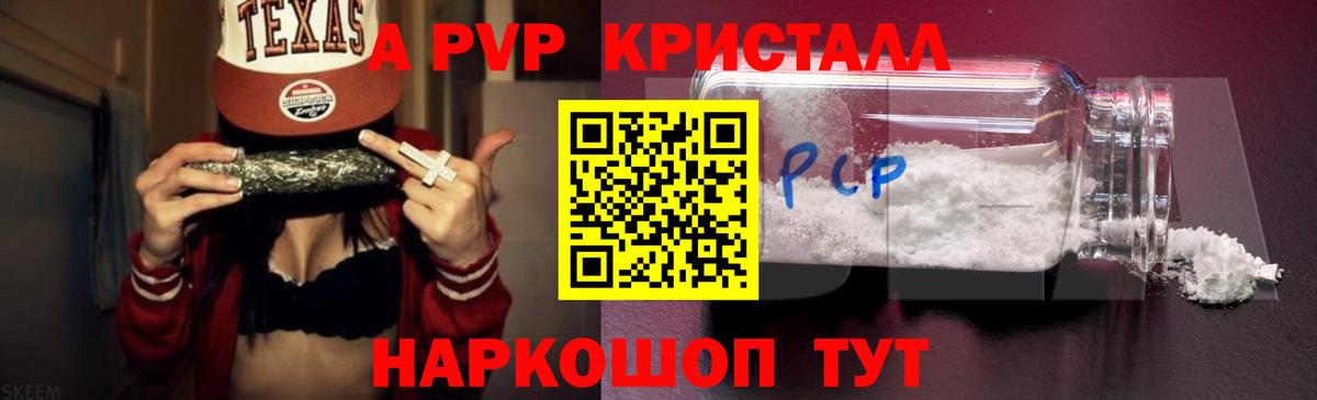Alpha PVP СК Ликино-Дулёво