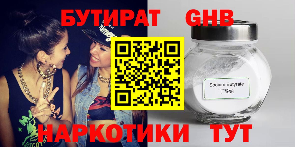 НБОМе Ликино-Дулёво
