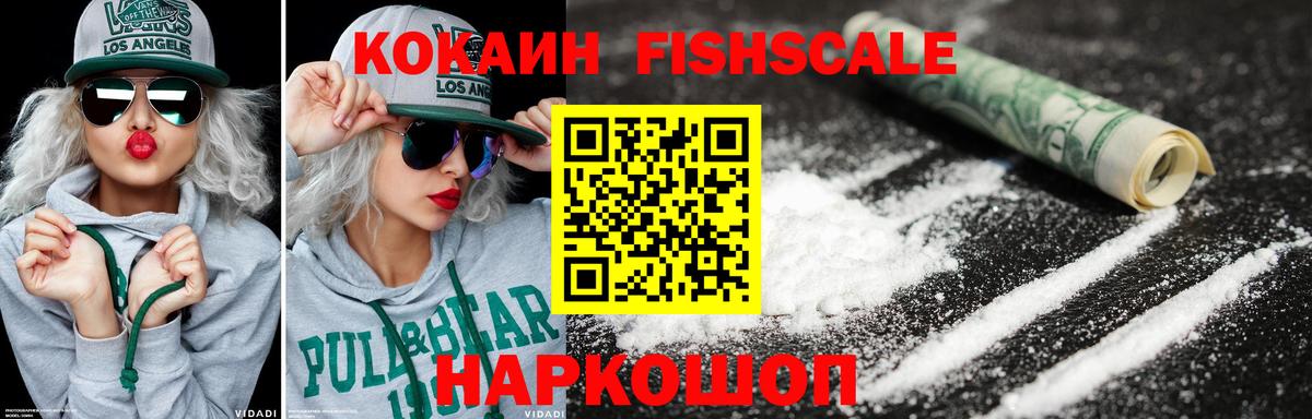 Cocaine Columbia  Вход с VPN  Кокаин  Ликино-Дулёво 