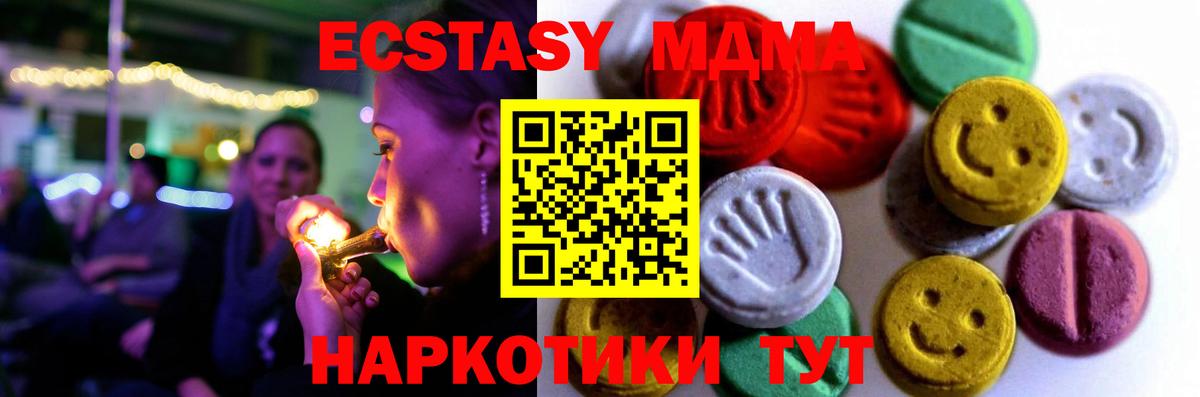 Ликино-Дулёво  hydra как войти  Экстази 280мг  Вход с VPN  Экстази 99% 