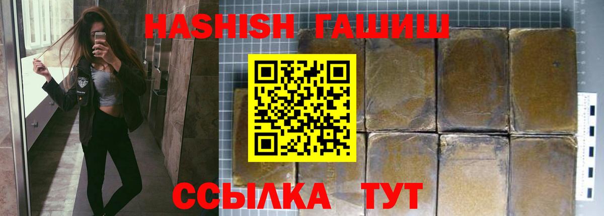 ГАШИШ hashish  Вход с VPN  где найти   Ликино-Дулёво  ГАШИШ гарик 
