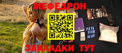 сатива Ирбит