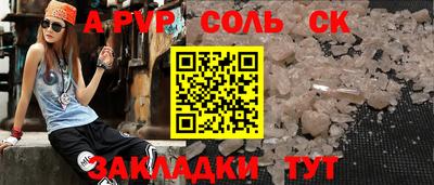 мефедрон VHQ Канаш