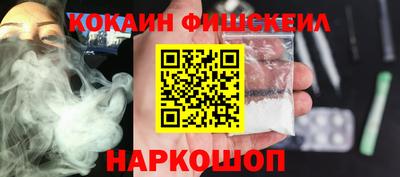 мефедрон VHQ Канаш