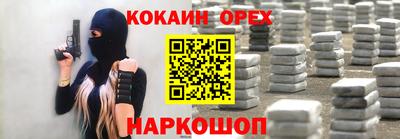сатива Ирбит