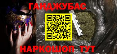 сатива Ирбит