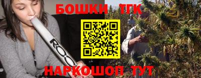 прущие крисы Камышлов