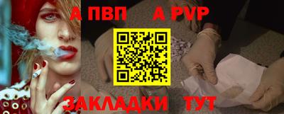 мефедрон VHQ Канаш