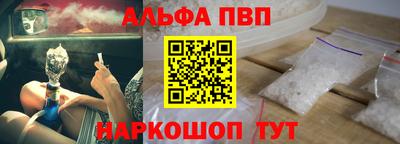 прущие крисы Камышлов