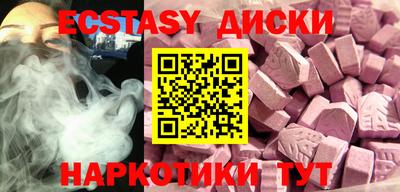 круглые Изобильный