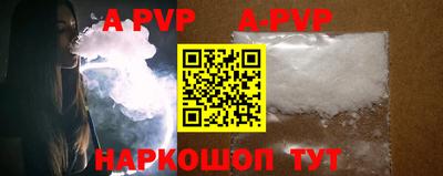 мефедрон VHQ Канаш