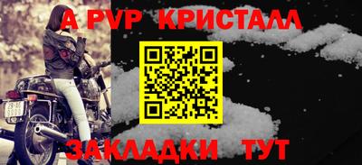 прущие крисы Камышлов