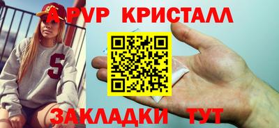 сатива Ирбит