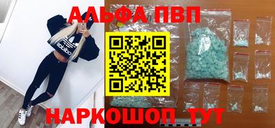 сатива Ирбит