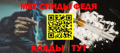 мефедрон VHQ Канаш