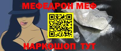 сатива Ирбит