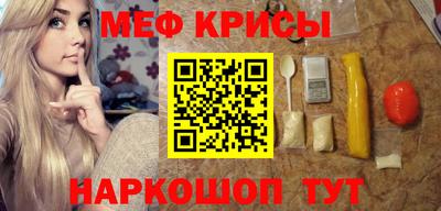 сатива Ирбит