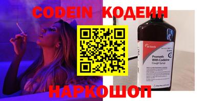 мефедрон VHQ Канаш