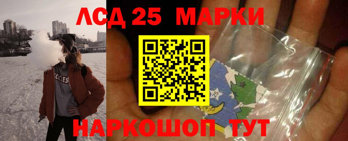 Alpha-PVP СОЛЬ кристаллы  ГЕРОИН  Бошки Шишки  Вход с VPN  МЕФ кристаллы  Ликино-Дулёво  МЕФ 