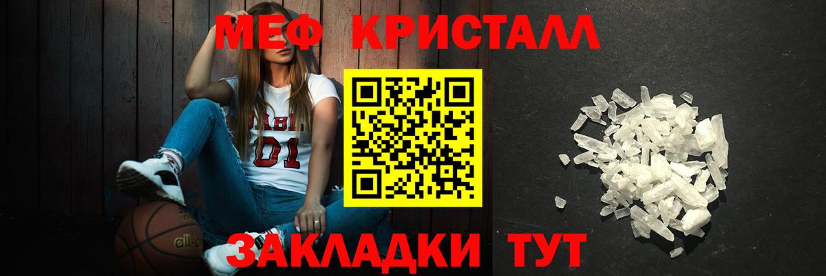 МЕФ кристаллы  МЯУ-МЯУ  Вход с VPN  Ликино-Дулёво  Мефедрон мяу мяу  Мефедрон 