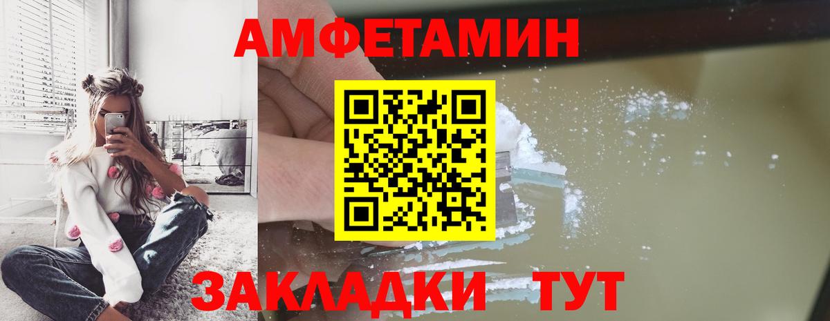 Метамфетамин пудра  Метамфетамин пудра  Ликино-Дулёво  Вход с VPN 