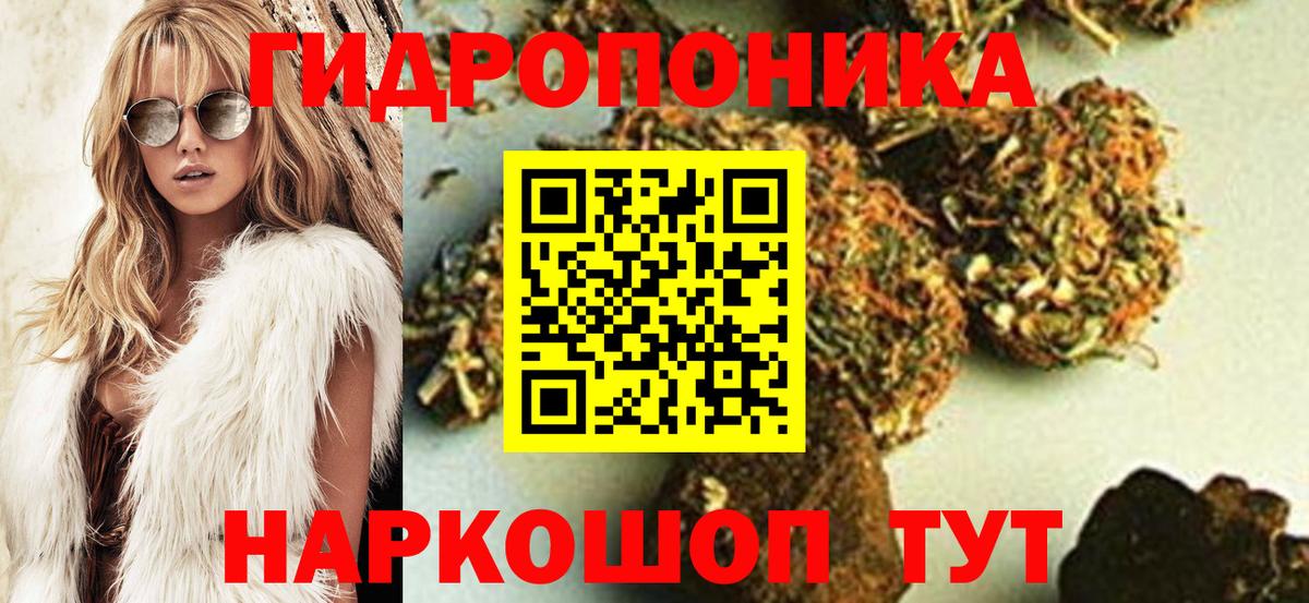 Ликино-Дулёво  Конопля Amnesia  Вход с VPN  Каннабис Bruce Banner  Конопля Ganja 